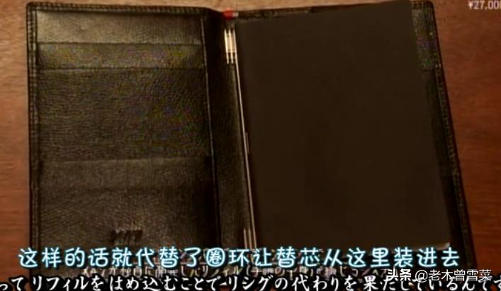 有哪些男士钟爱的绅士手账？跟着日剧来种草