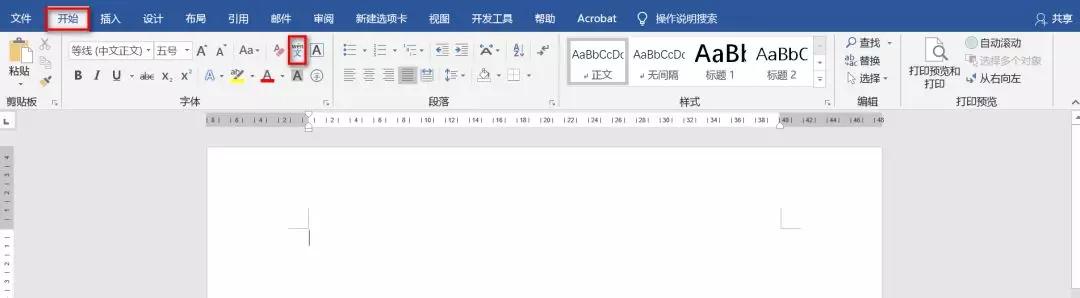 word找不到拼音指南,word拼音指南里怎么加声调