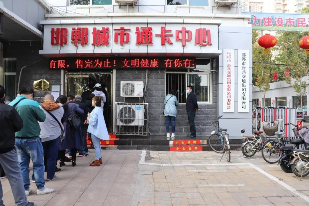 安阳市公共自行车怎样退卡,邯郸公共自行车停运时间