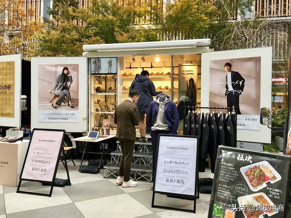 日本百年企业KASHIYAMA天猫开店,据说能提供9亿多种版型组合