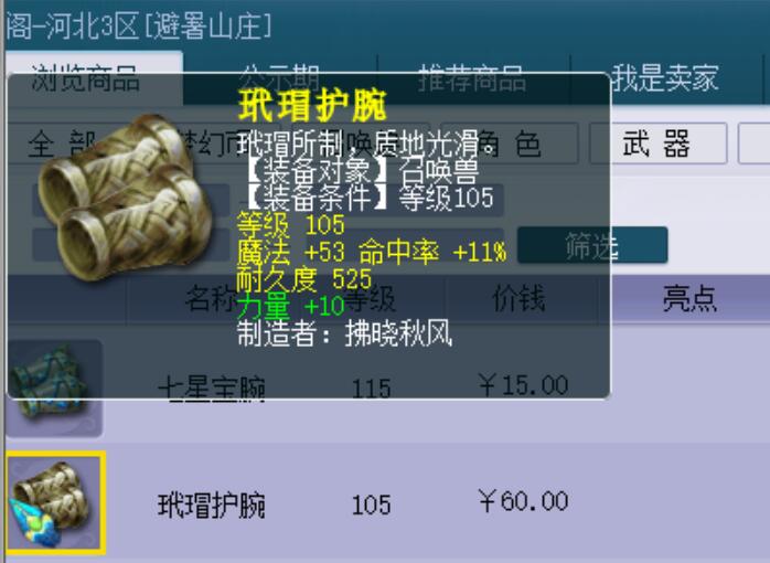 梦幻西游口袋版手机更新不了,梦幻西游互通版安卓和苹果价格