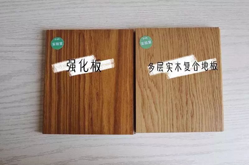 圣象强化多层实木复合地板,多层实木强化复合地板