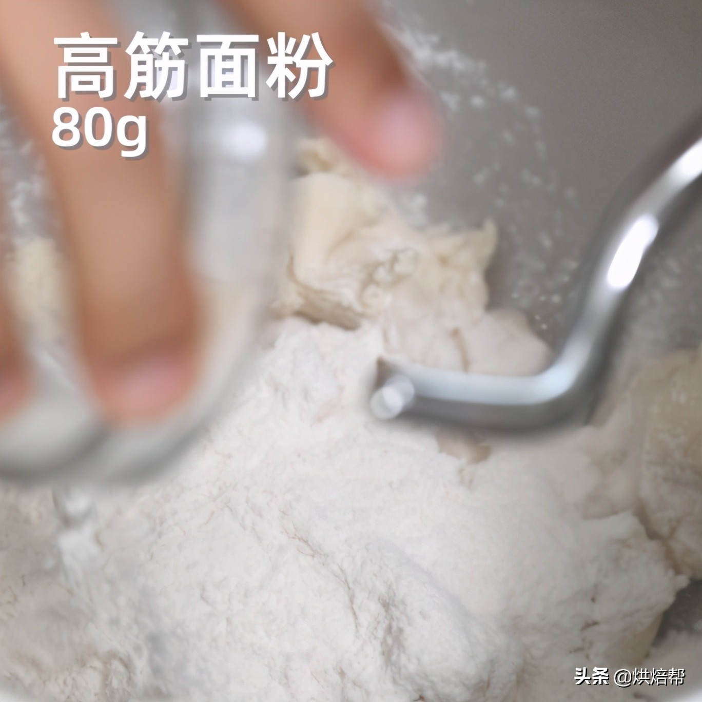 日本爆火吐司,日本生吐司中种