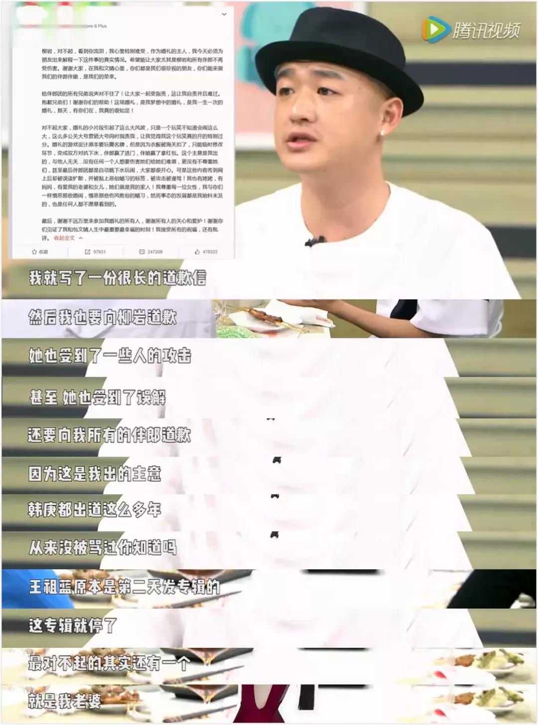 柳岩早期光线主播,光线传媒一姐柳岩