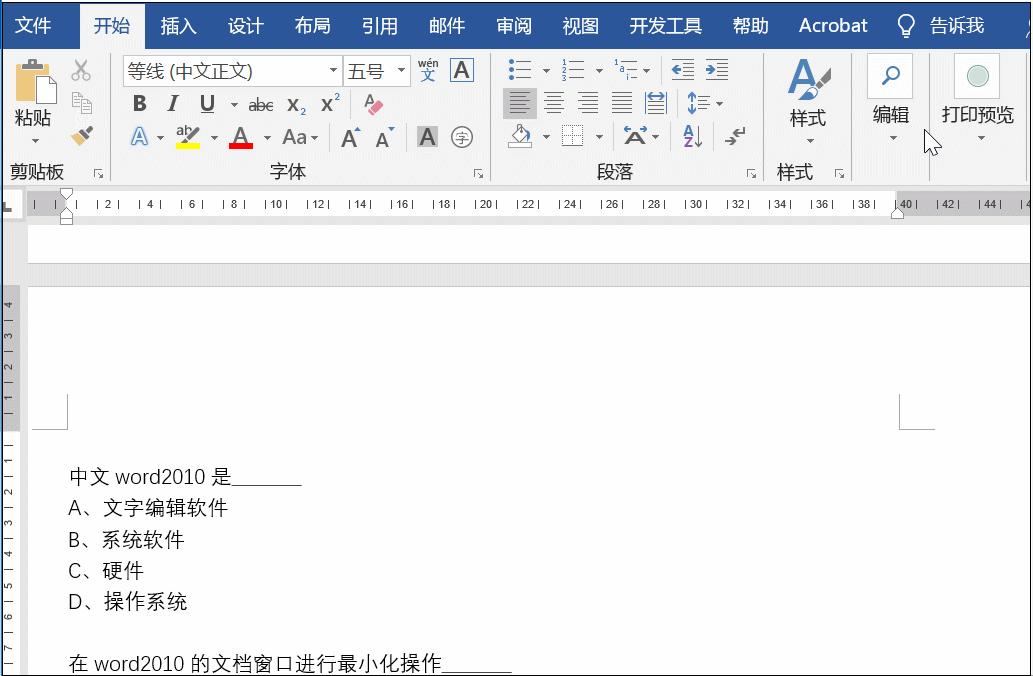 word当中能够提高工作效率的方法,8个word技巧让你工作更有效率