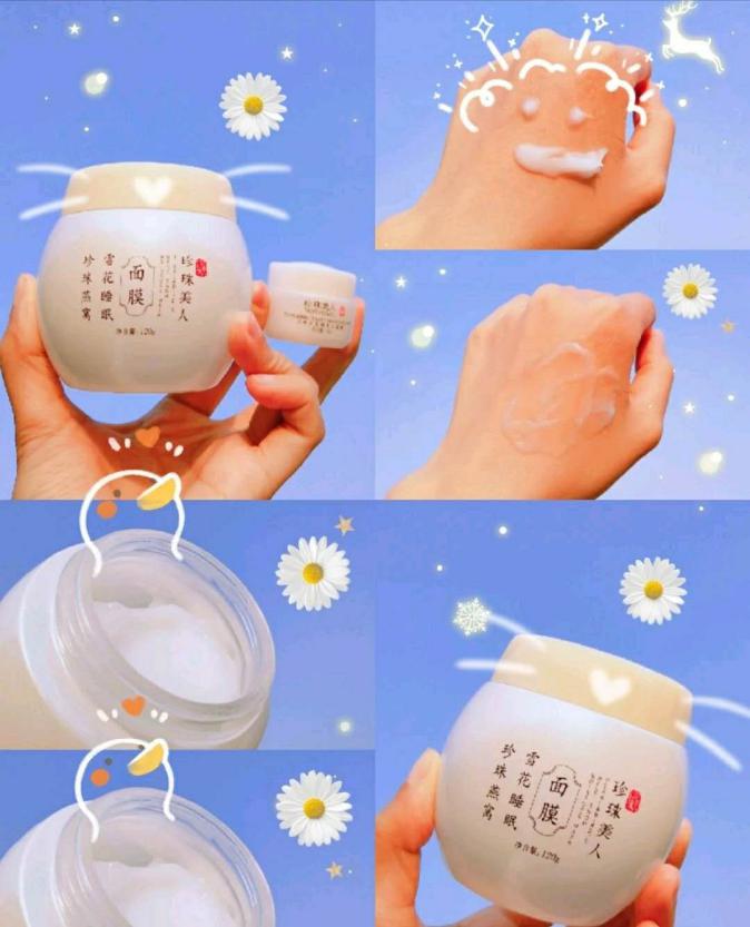 睡眠面膜不油腻推荐学生,睡眠面膜推荐测评红黑榜