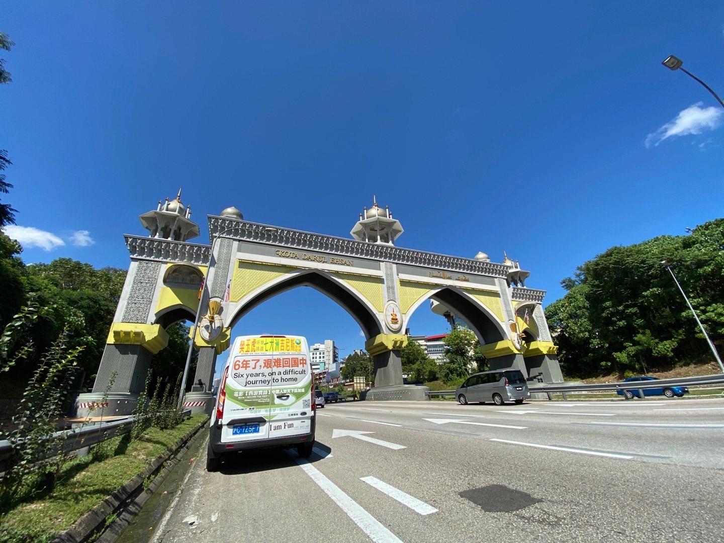 自驾环游世界第一人，一次连续跨越五大洲20万公里吉尼斯世界纪录