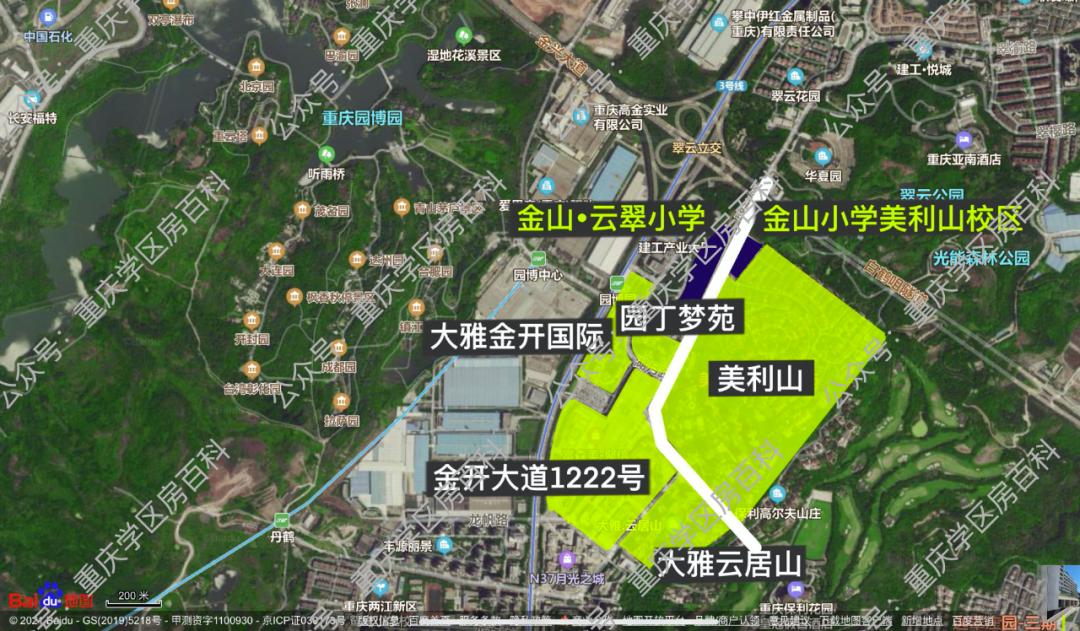 学区预警,2024年金山小学美利山校区官网
