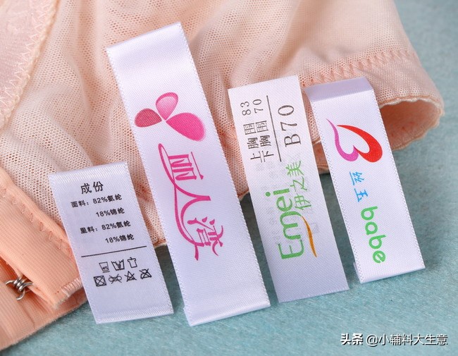 洗水唛的作用,洗水唛怎么添加成分