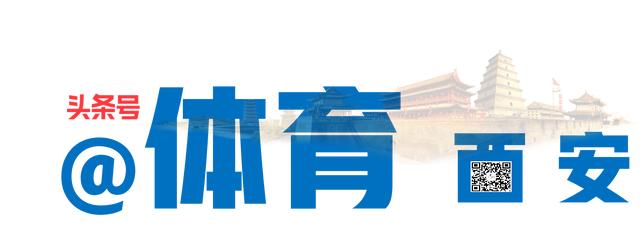 陕西大秦之水中乙联赛赛程,中甲陕西大秦之水最新战况