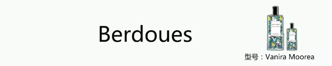 小众香水品牌排行榜前十名,安利一款香水