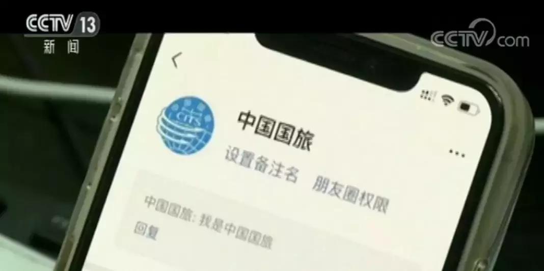 糟心旅游,糟心的旅游