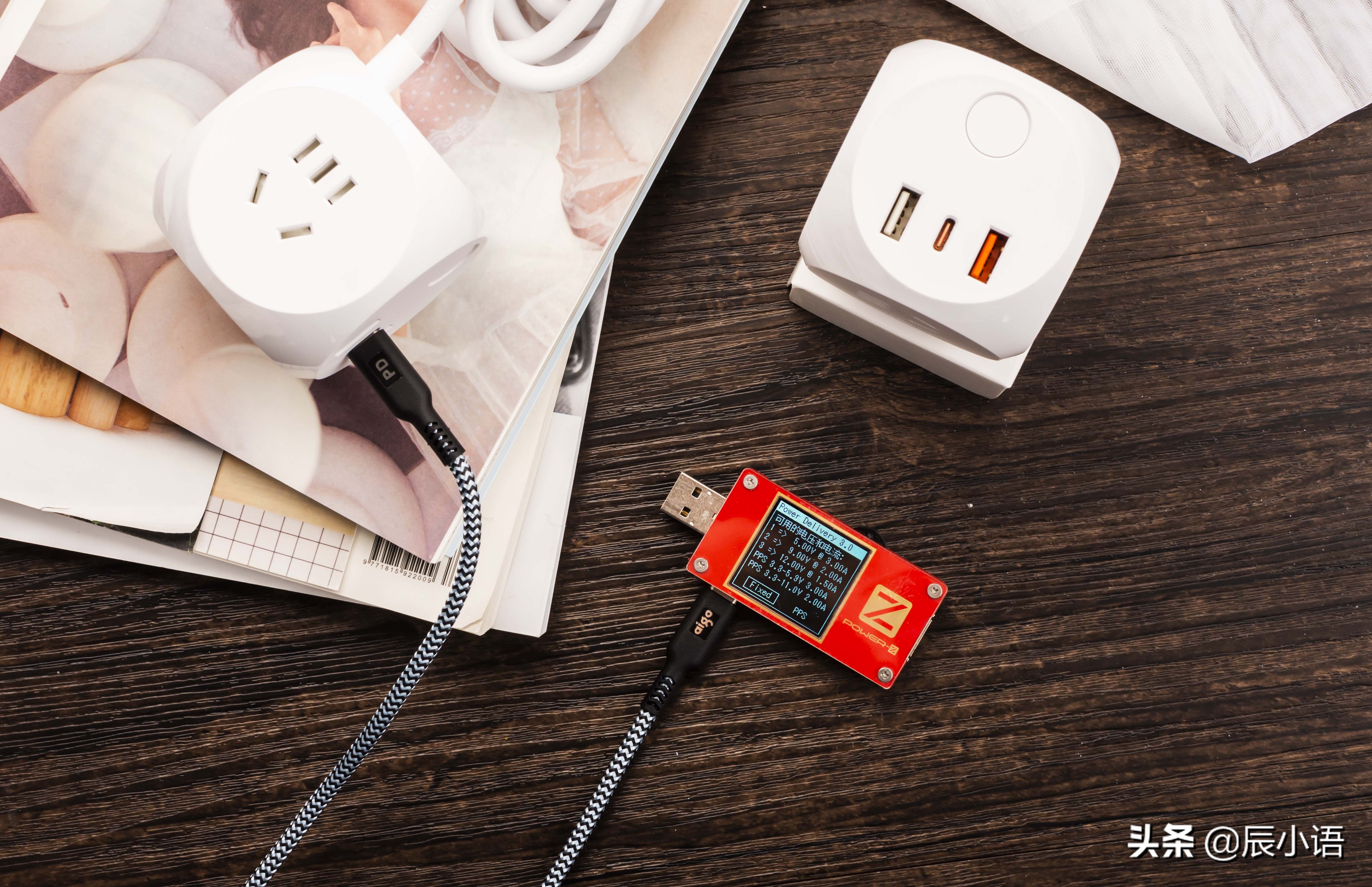 快充魔方插座,魔方aigo快充