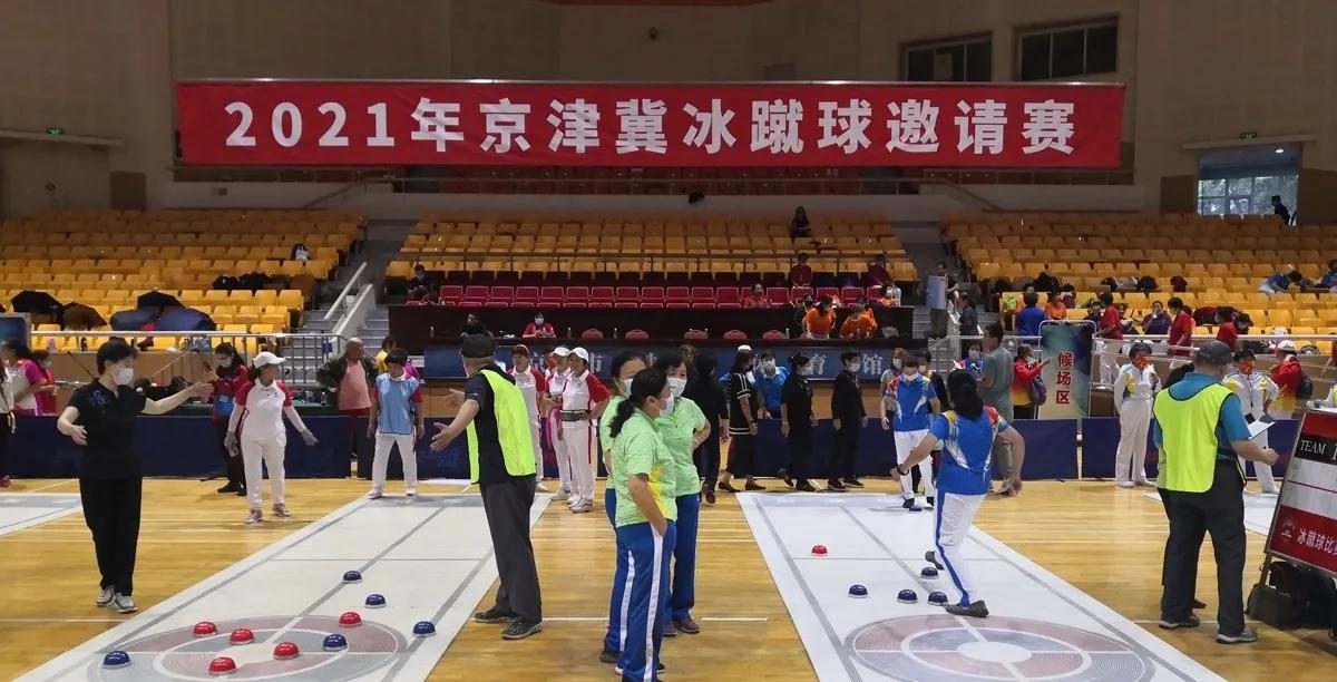 买冰上运动—冰蹴球选我们