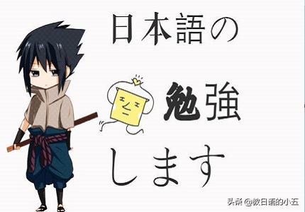 日语九大词性有哪些,日语十大助词的用法简单易懂