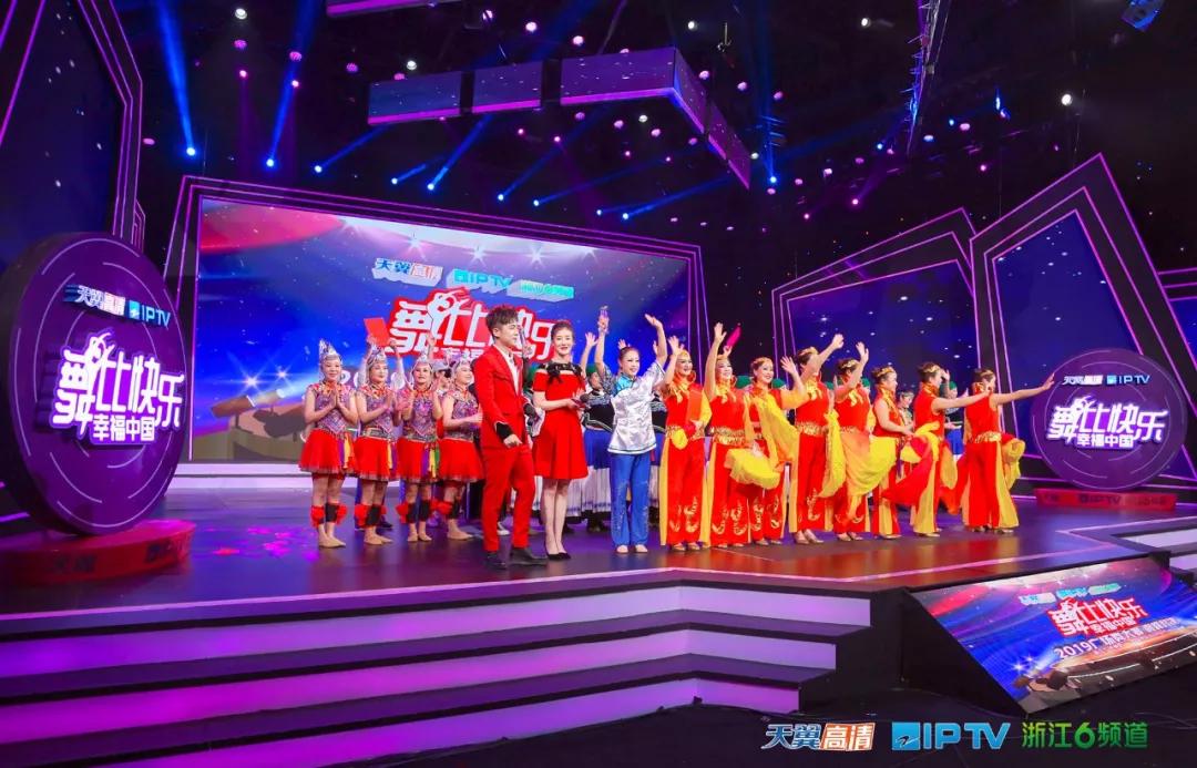 完美收官，5G+4K高清直播！天翼高清.浙江IPTV2019广场舞大赛落下帷幕