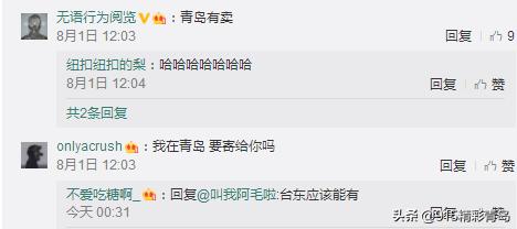 青岛啤酒散装塑料包,青岛啤酒易拉罐包包