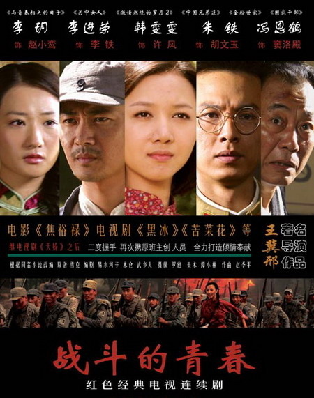 背叛、潜伏、离间,敌中有我;攻心、奇谋、谍战,斗智斗勇!