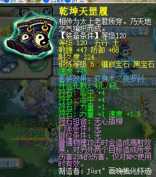 梦幻西游175大唐还能玩吗,梦幻西游175级转回原种族