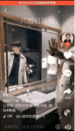 肖战上厕所被*拍偷**，要求删除后还是被发出来，网友纷纷怒了