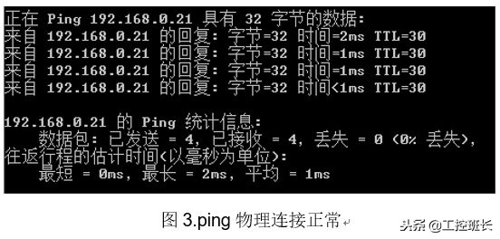西门子S7-200-SMART程序*载下**方法教程及常见问题的处理