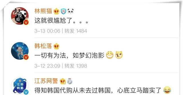 揭秘代购背后的真实套路,大家被代购欺骗过上当过吗