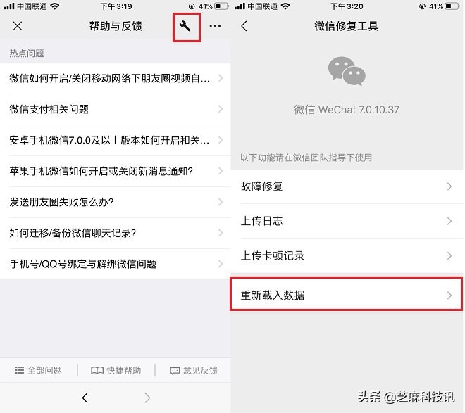 微信新表情的正确打开方式教程,微信新表情在哪里