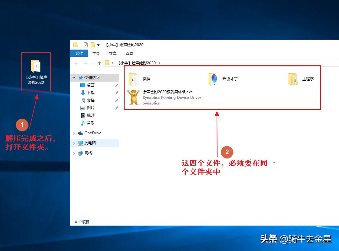 会声会影2020电脑配置要求,会声会影2020和2021的区别