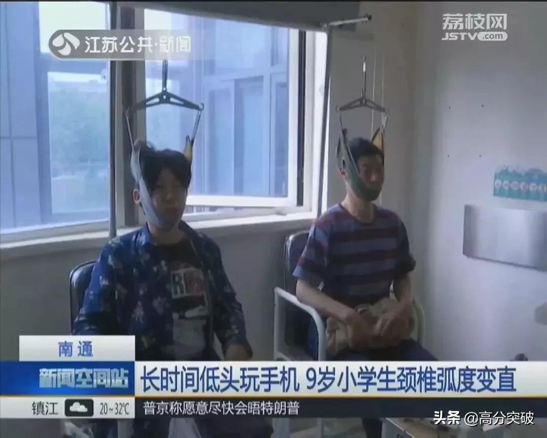 初中生如何预防颈椎病,儿童一定要小心颈椎病
