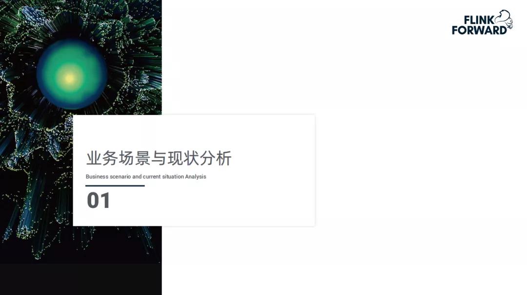 flinkclickhouse监控数据分析,趣头条实例分析