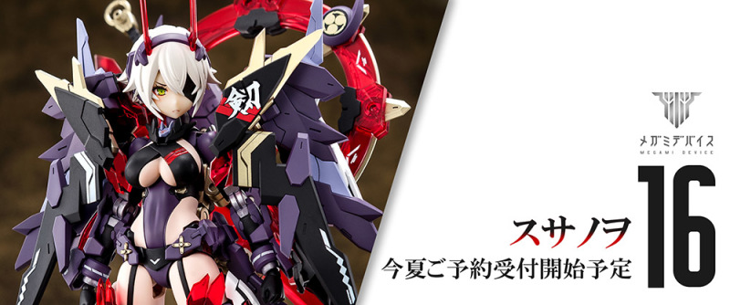 寿屋机娘入手推荐,寿屋新机娘新品