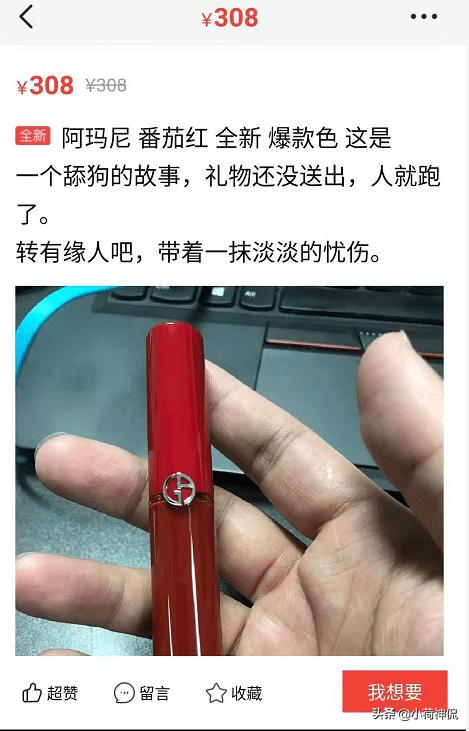 七夕后闲鱼二手大增,七夕之后闲鱼