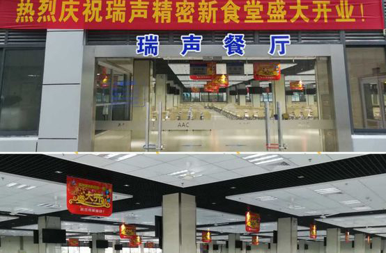 常州瑞声马达厂区地址,常州瑞声哪个工资高点