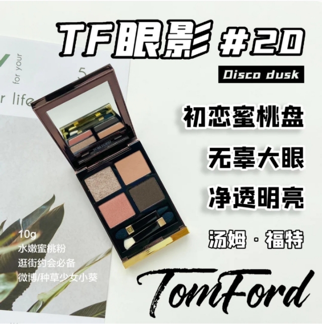 好看的眼影盘排行榜,好看的眼影平价推荐九宫格