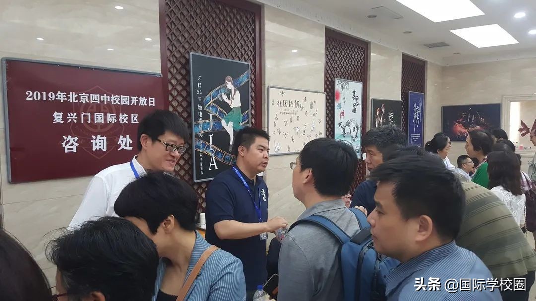 目标四,第四国际的目标