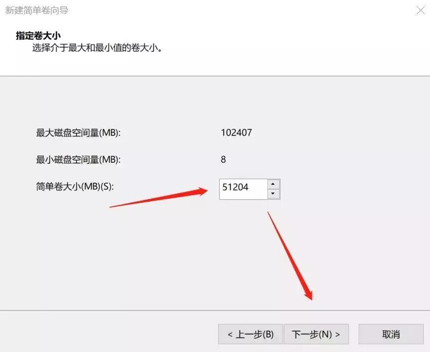 压缩分区扩展分区正确方式,磁盘分区怎么设置为压缩