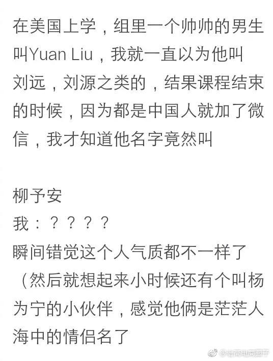 你听过最好听的名字是什么,你听过最好听的名字