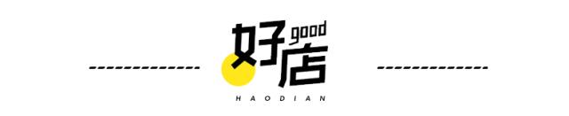 长沙城南绝美音乐餐厅！7.8折吃遍全国精致料理