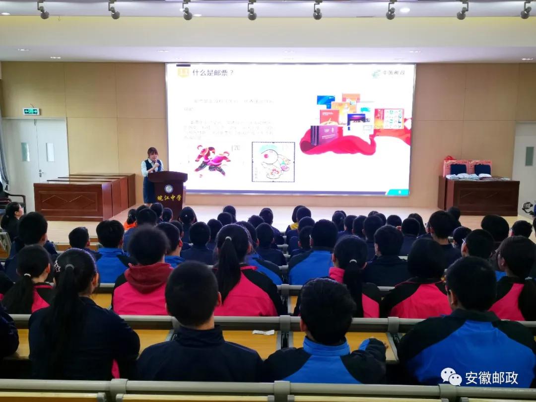 高大上！邮文化进博物馆、进课堂