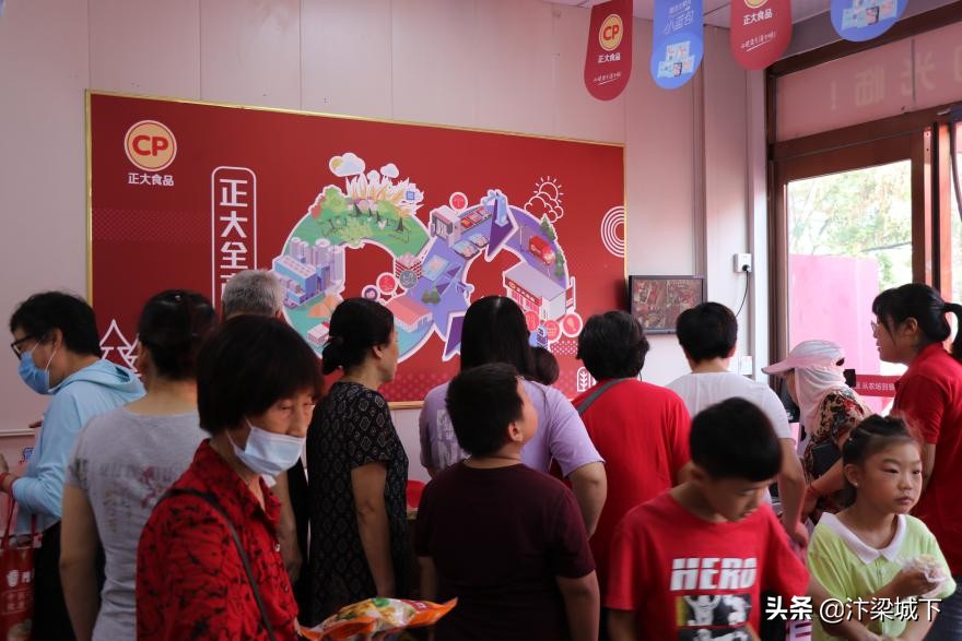 开封正大食品有限公司直播,正大食品开封