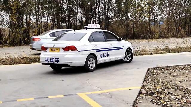 倒库练几天不会熄火,倒库练久了反而倒不进去