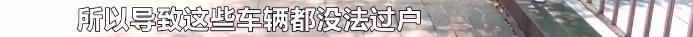 私家车为何突然被拖走,什么情况下车辆会被拖走