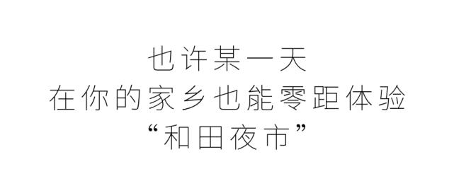 假如食物会说话来美容,如果美食会说话