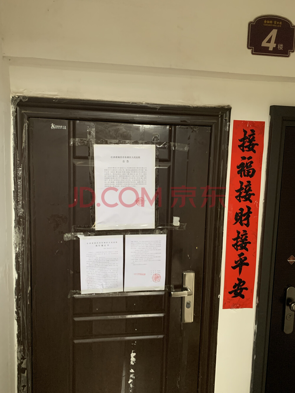 红谷滩赣江北大道888号,南昌红谷滩新区前湖大道999号