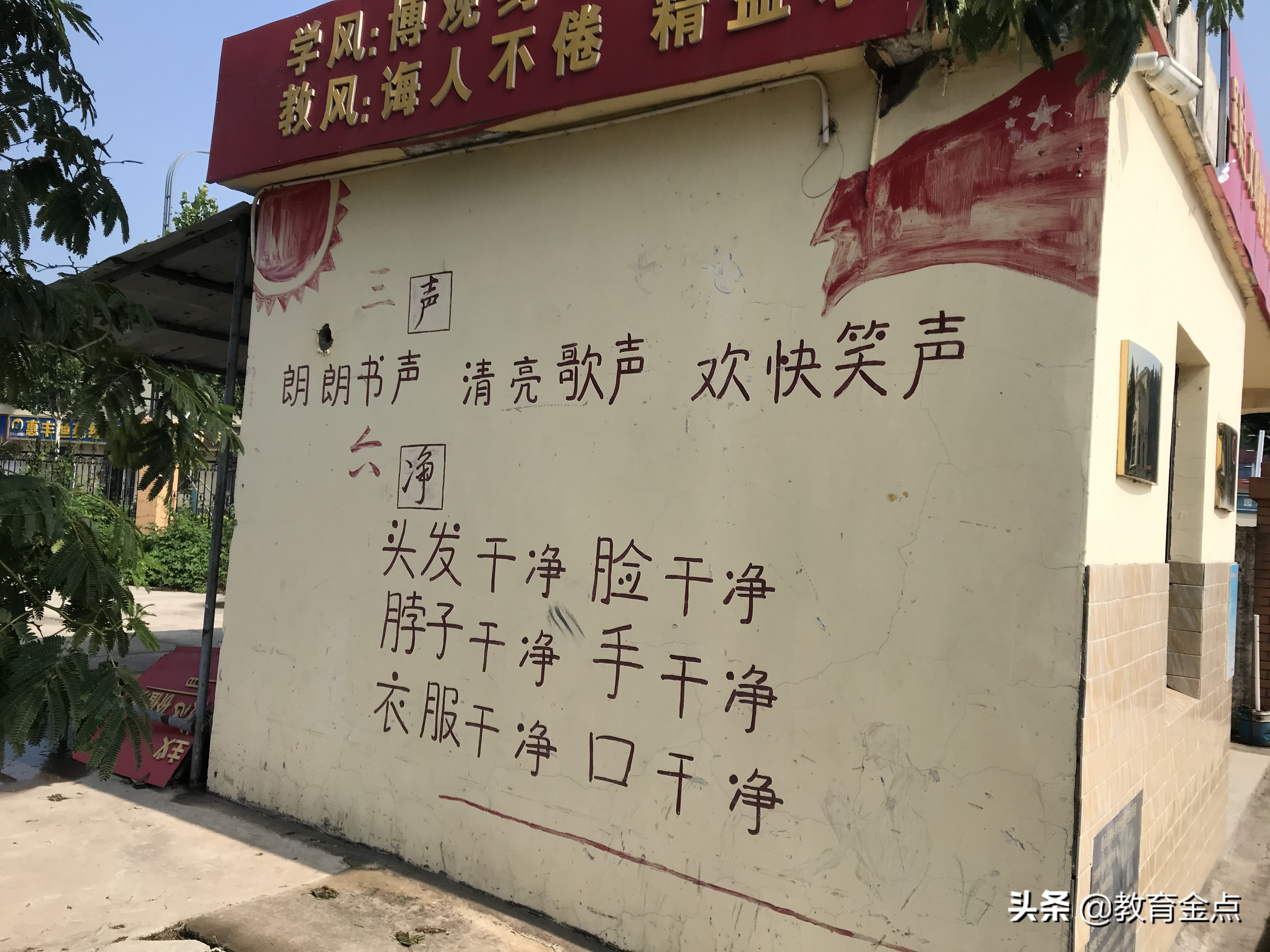 一个小学校长的精彩演讲,小学校长的办学思路介绍