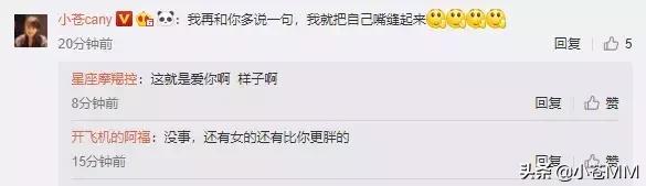 锤锤体重多少斤,小苍直播的真实身材