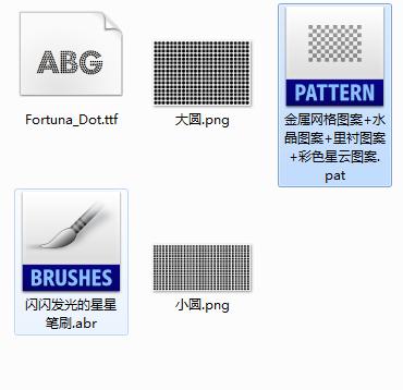 ps技巧逼真马路上文字效果的制作,ps制作闪亮钻石镶嵌文字特效