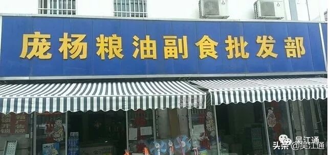 洗脚上岸,洗脚上岸读历史