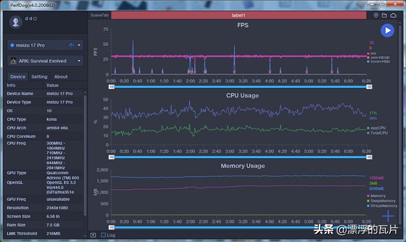 魅族17pro和oppofindx2pro,魅族17pro对比oppofindx2pro