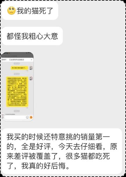 曝光毒猫粮这些猫粮你踩雷了吗,毒猫粮是智商税吗